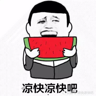 等待吃瓜,揭秘等待吃瓜的欢乐时光